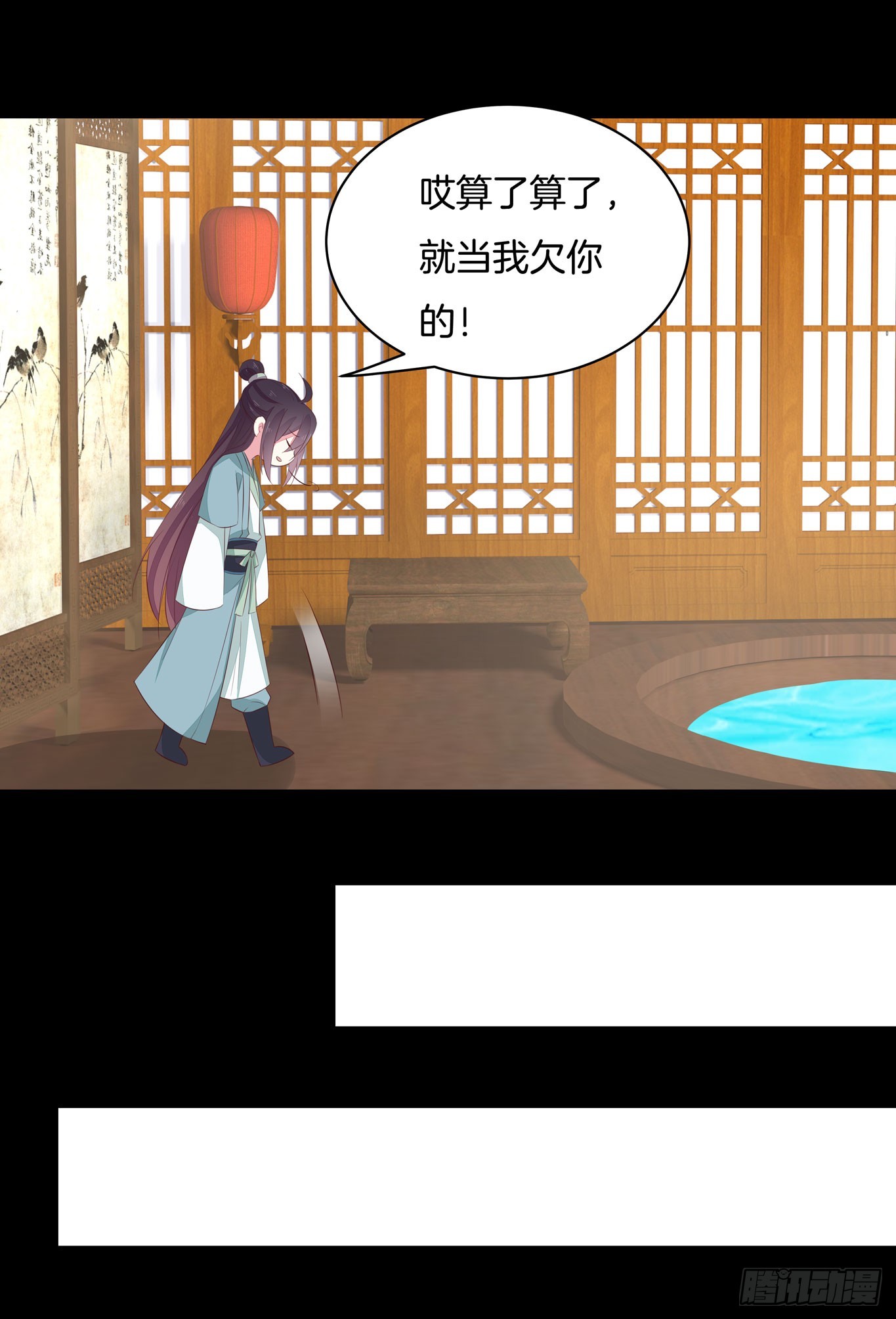 第四十一话 是什么东西在戳我？24