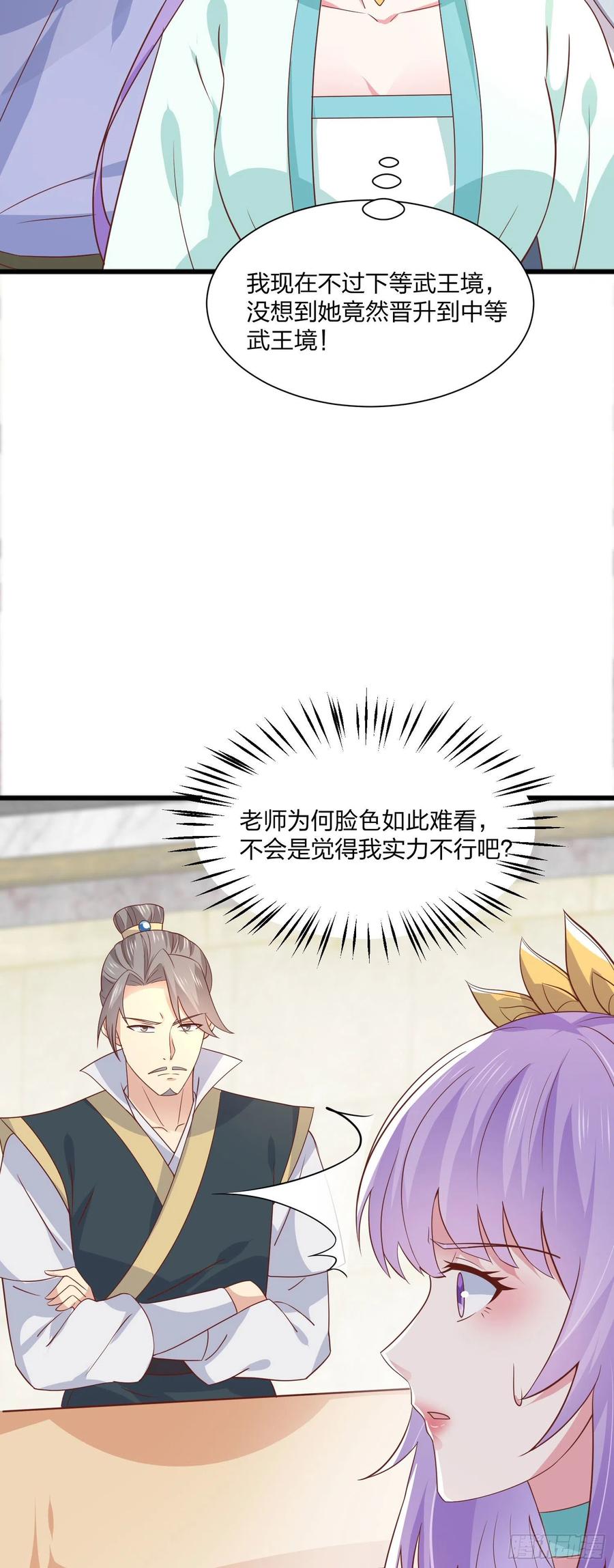 第二百零九话 万鬼噬心5
