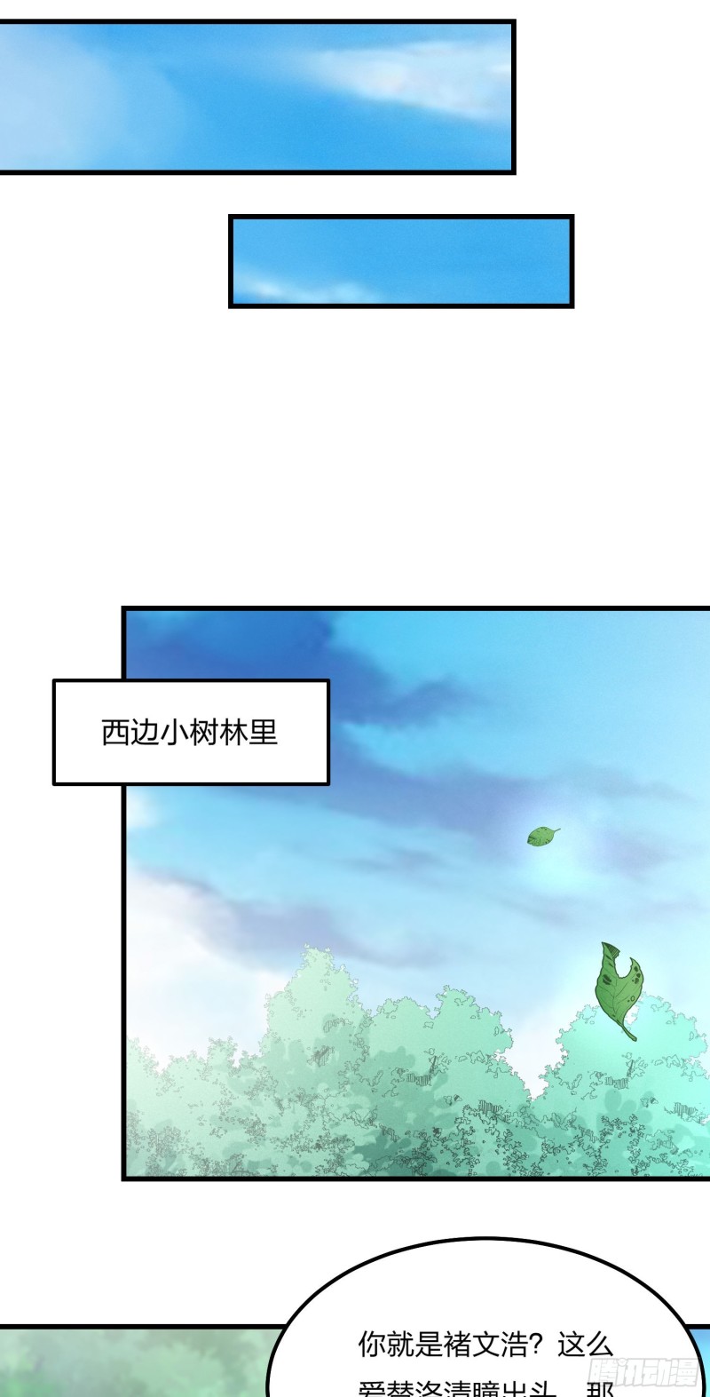 第一百三十七话 哄不好啦19