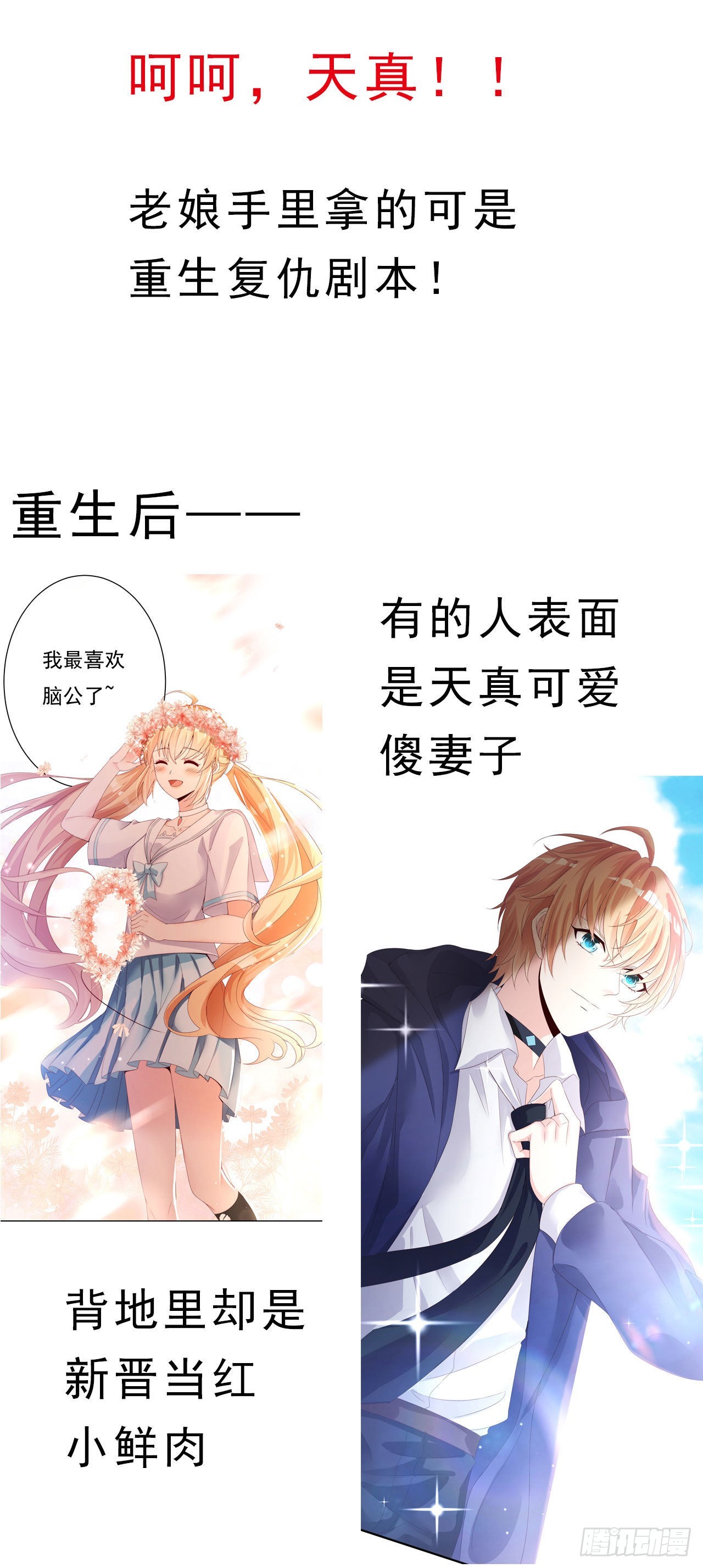 活动通知2