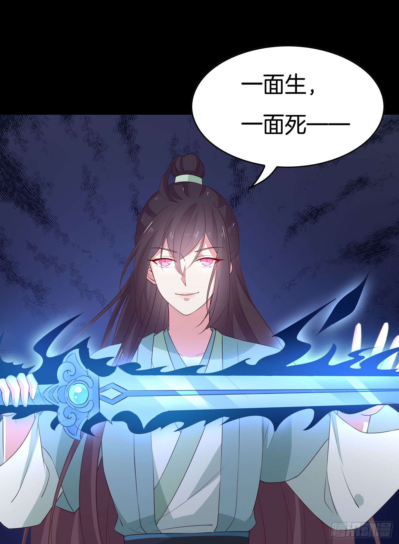 第四十三话 对战千年引魂木9