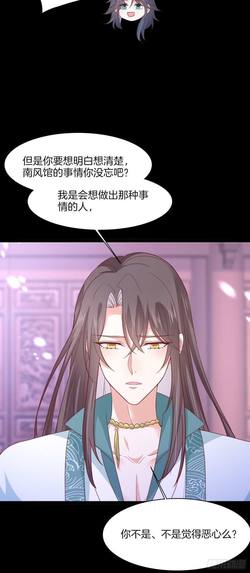 第一百八十七话 如你所愿10