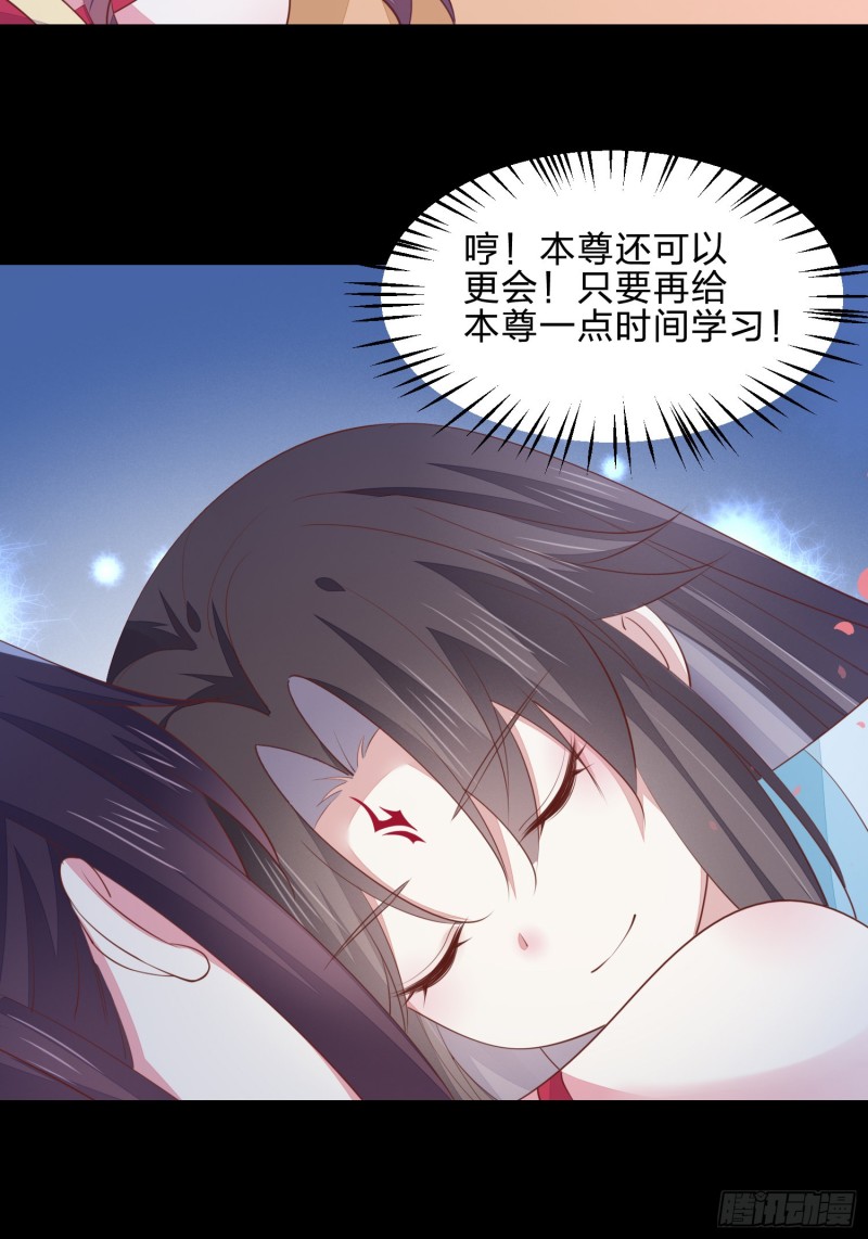 第一百四十话 蠢直男注孤生13