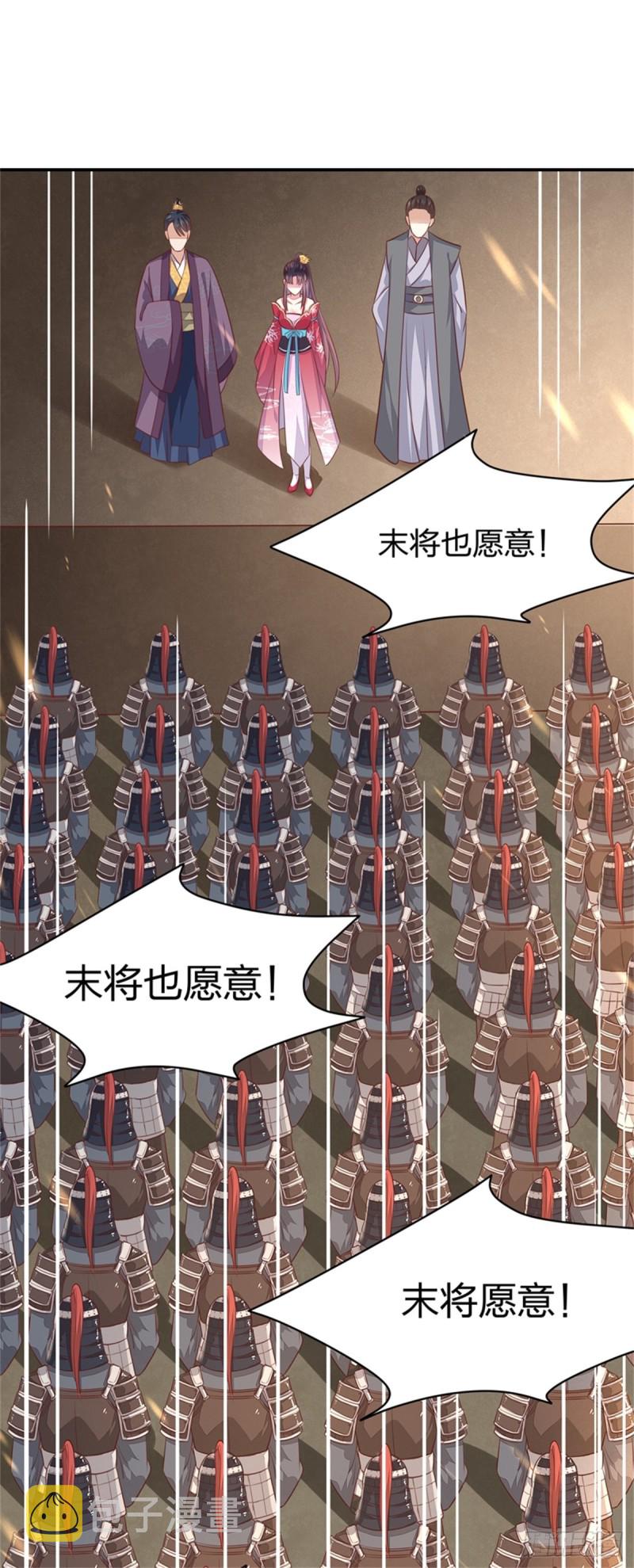 第一百零一话 是婚戒啊11