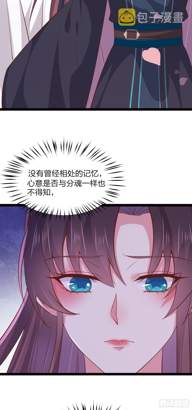 第一百八十六话 脱衣服？6