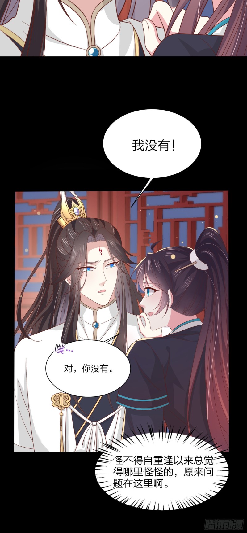 第一百八十九话 喜欢吗？11