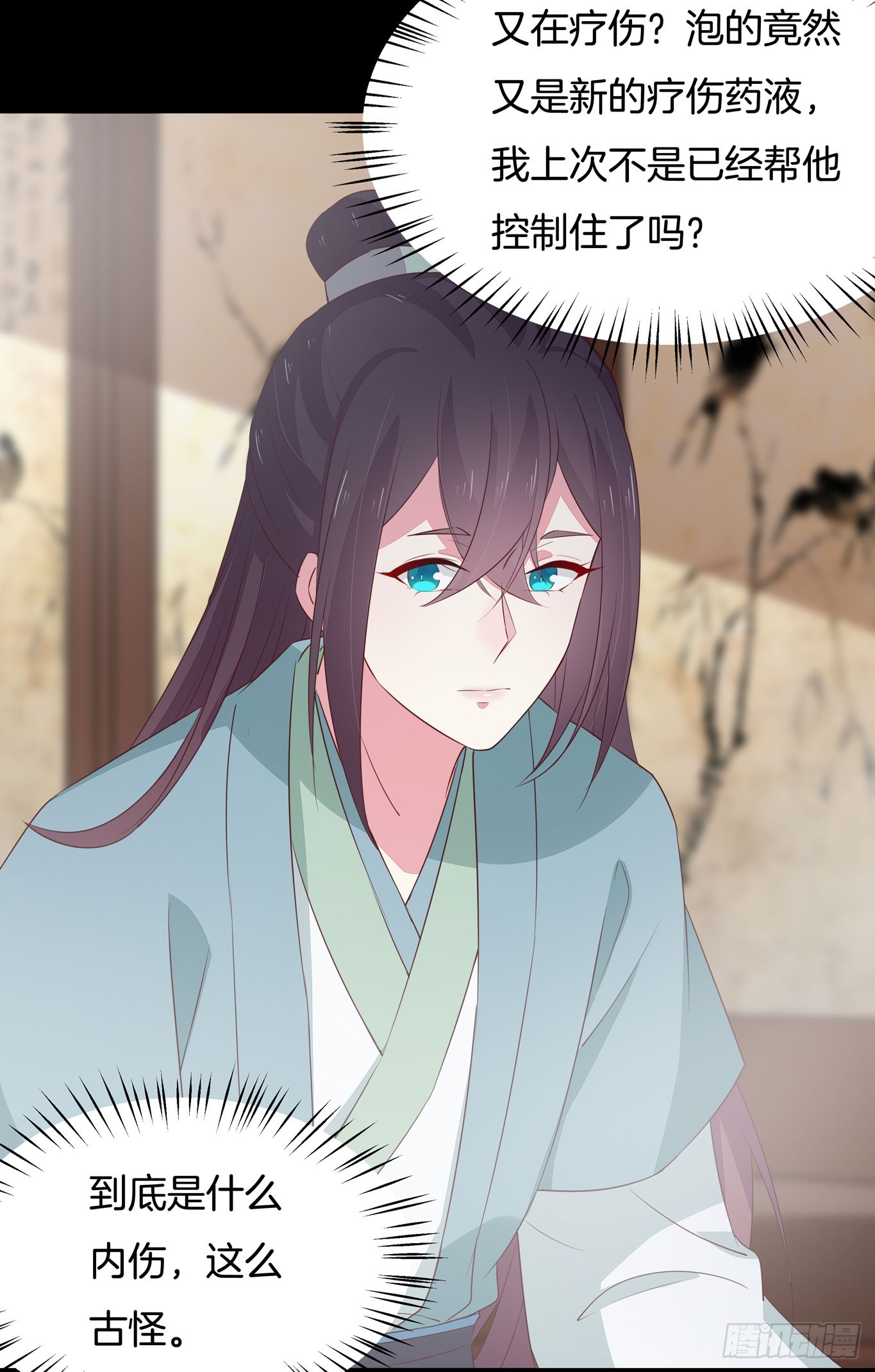第四十话 被发现了？35