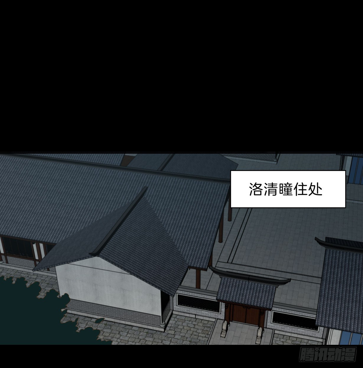 第三十话 别来无恙？29