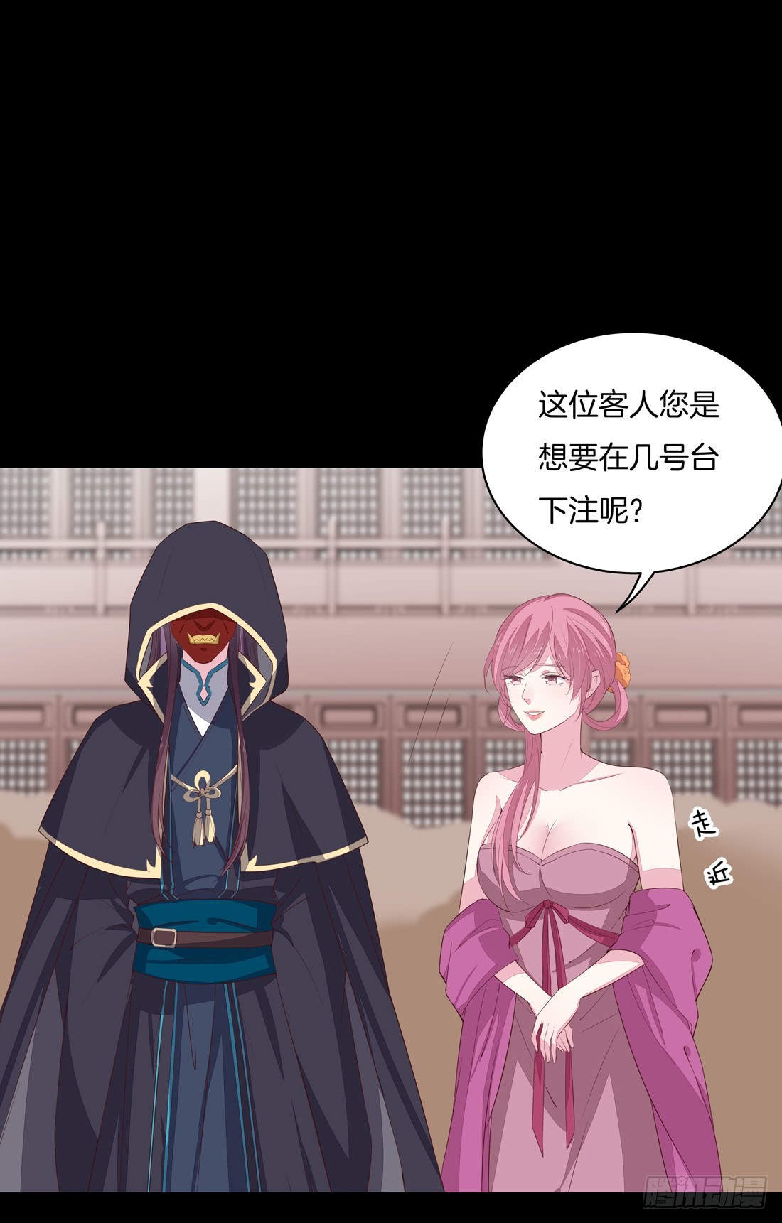 第二十六话 血腥斗场9