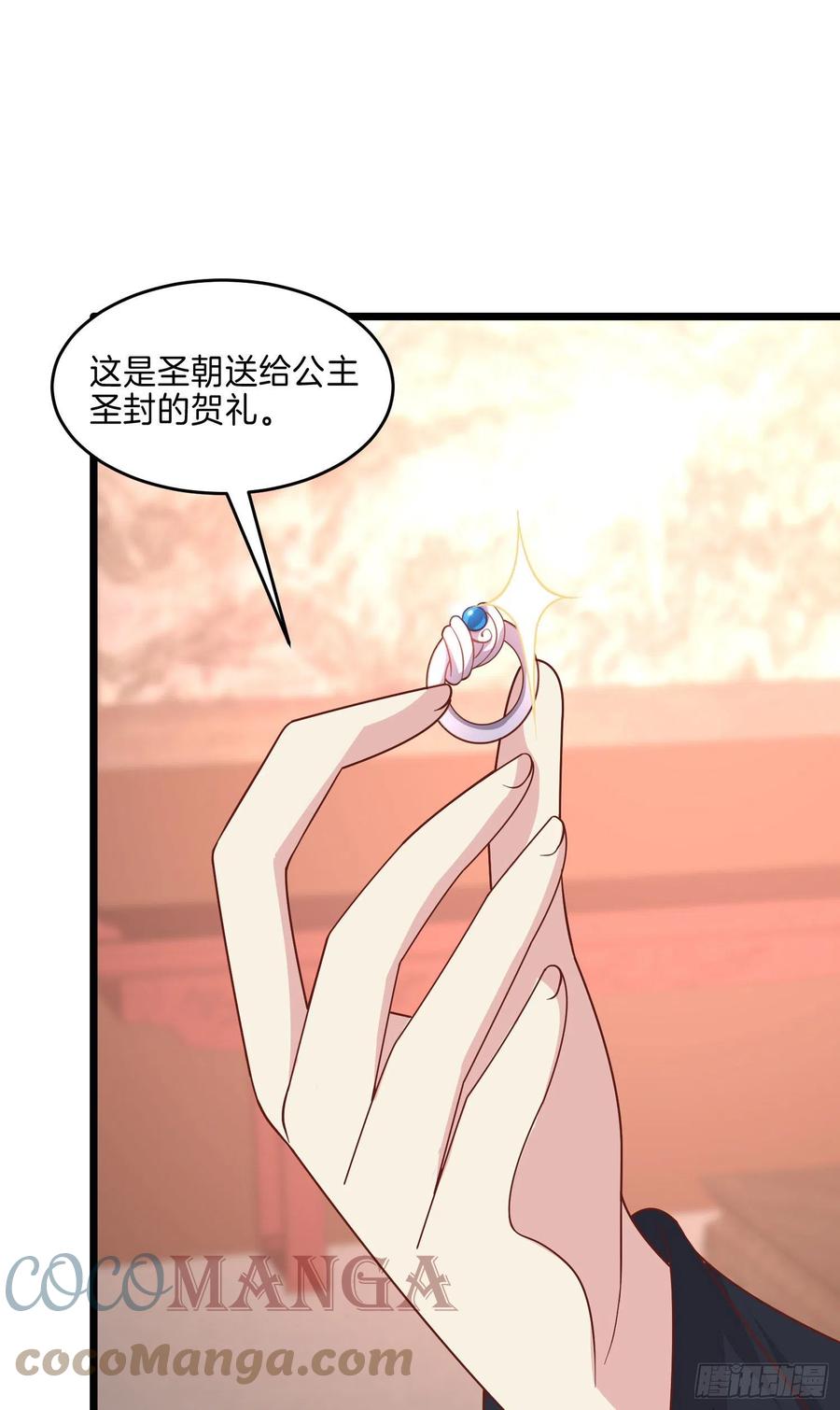 第二百五十九话 她是魔鬼吗？8