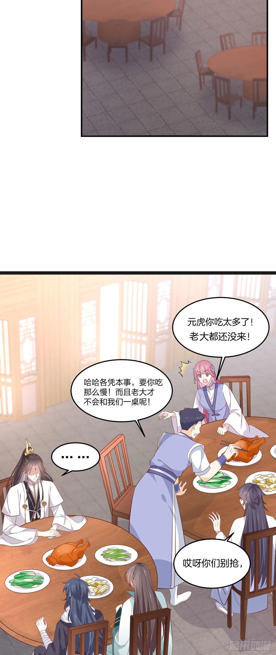 第一百九十八话 雪球回来啦13