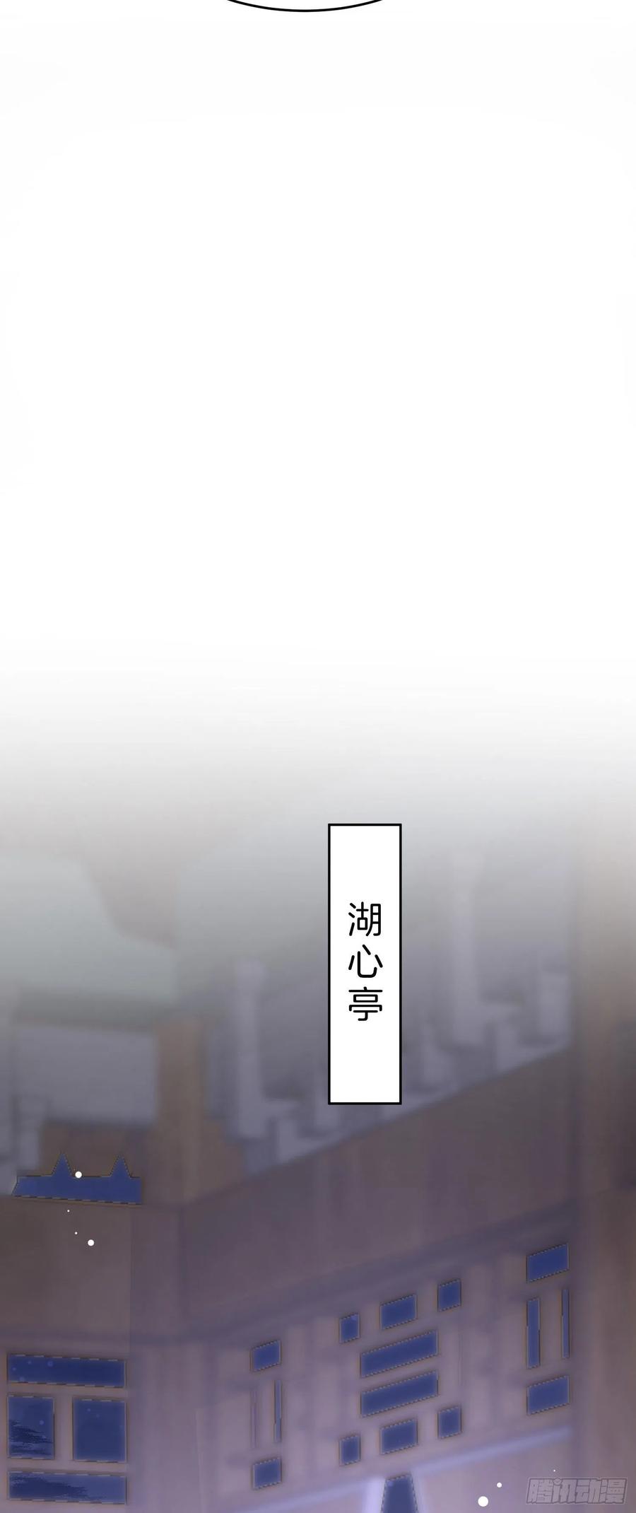 第二百零三话 霸气护夫25
