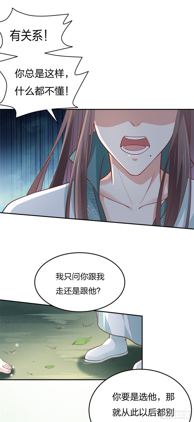 第一百十三话 不择手段31