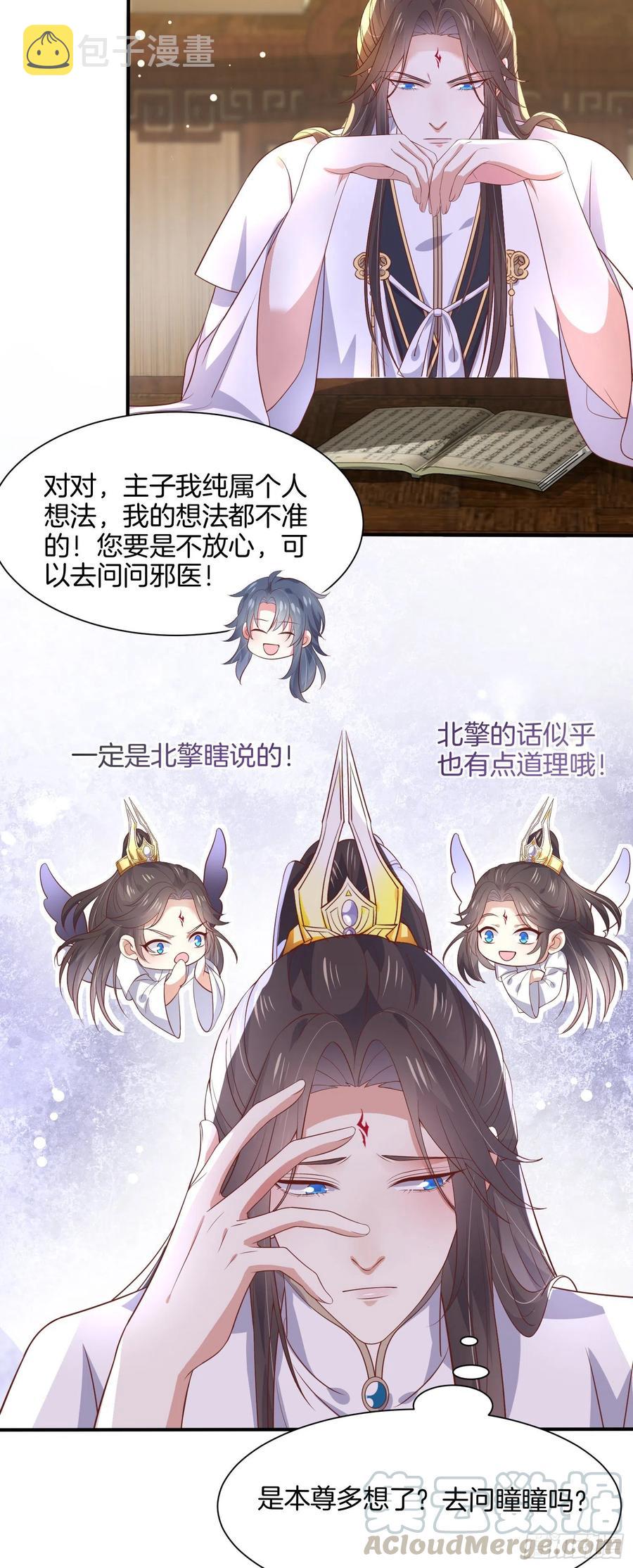第一百九十六话 不喜欢8