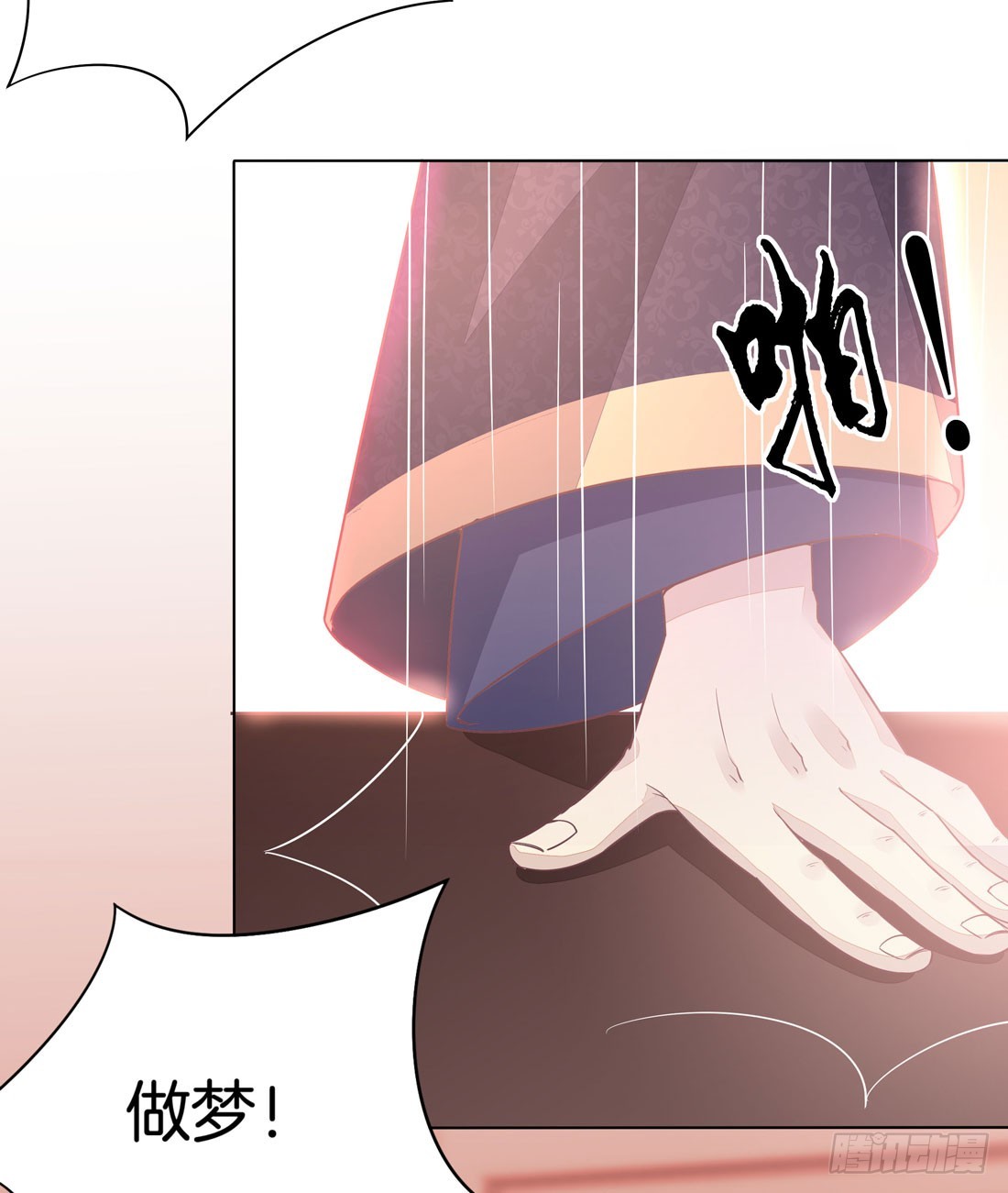 第十一话 这个男人我要得到！34