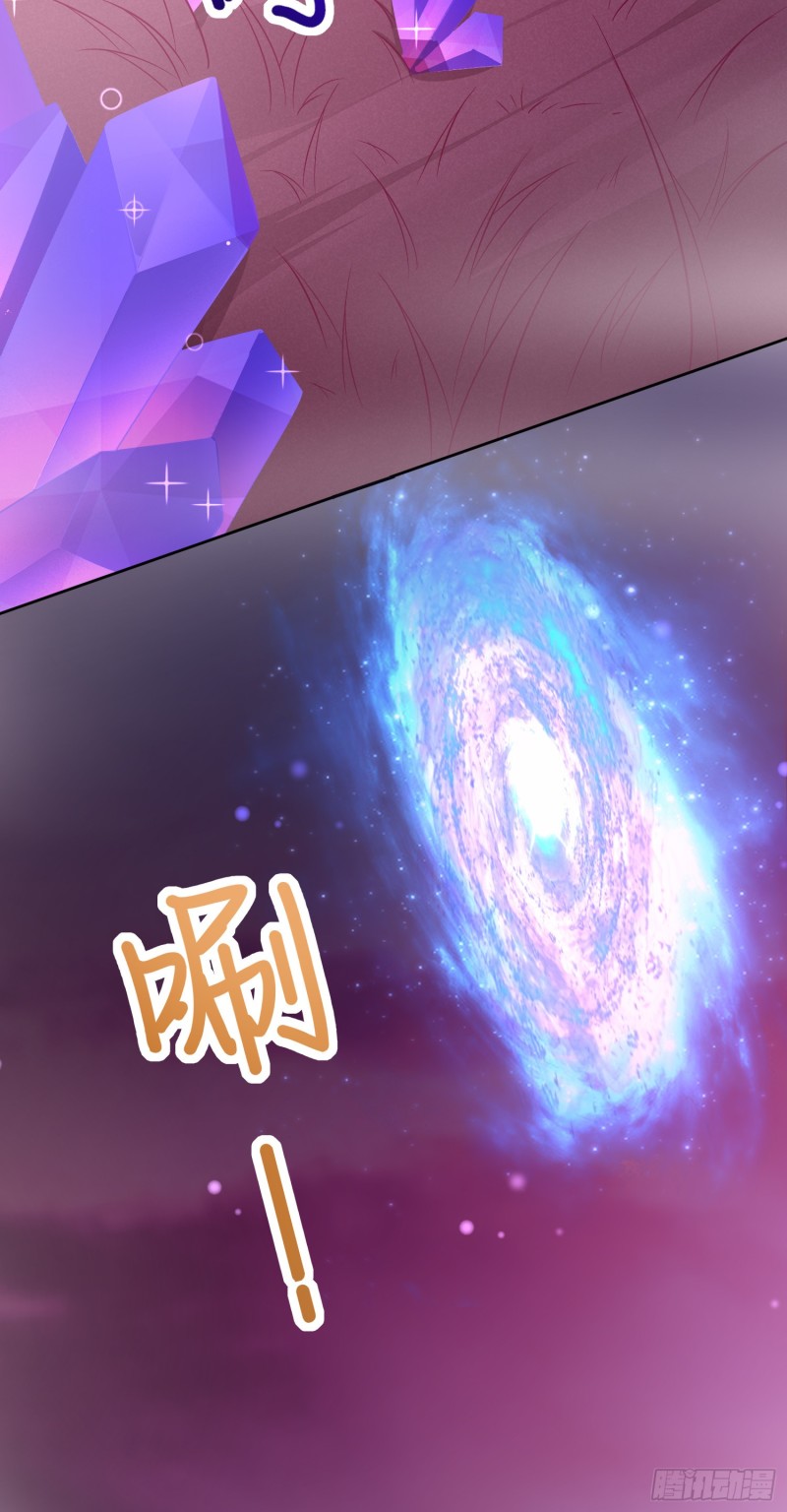 第一百五十九话 未婚夫登场？37