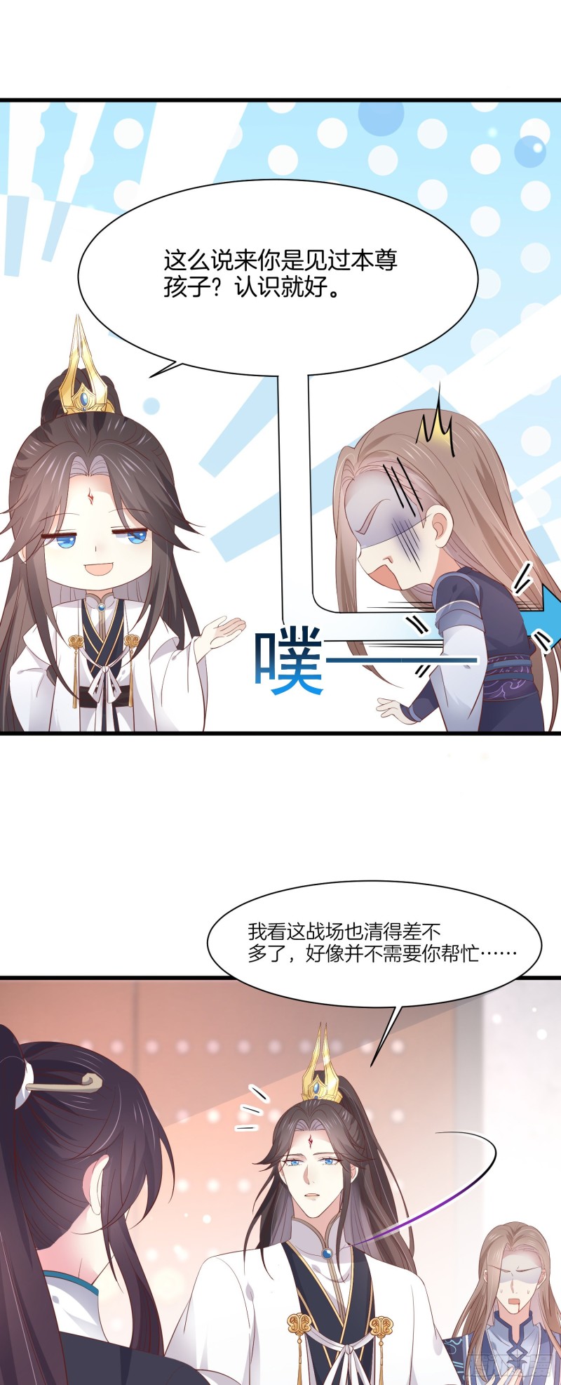 第一百八十五话 孩子他爹10