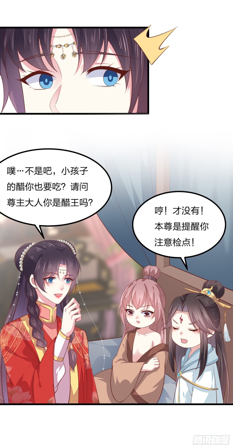 第一百三十一话 情敌见面？26