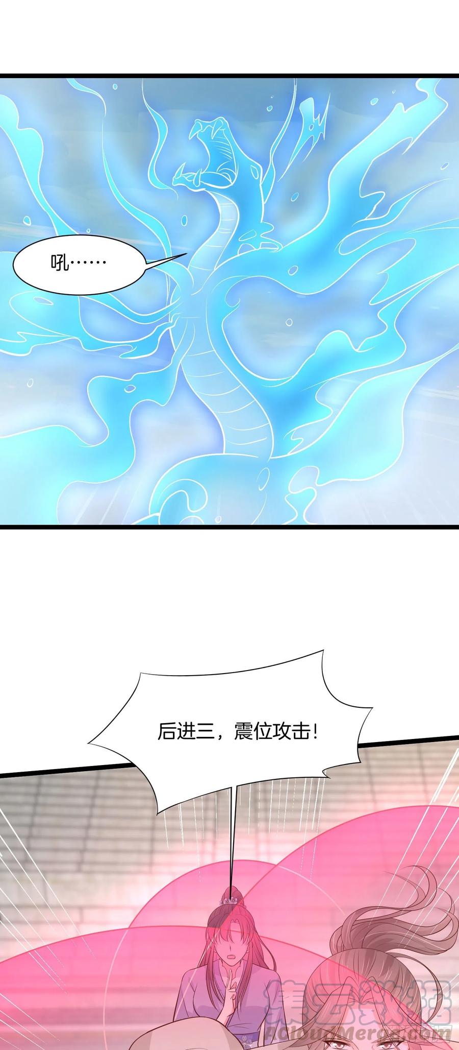 第二百一十三话 混战18