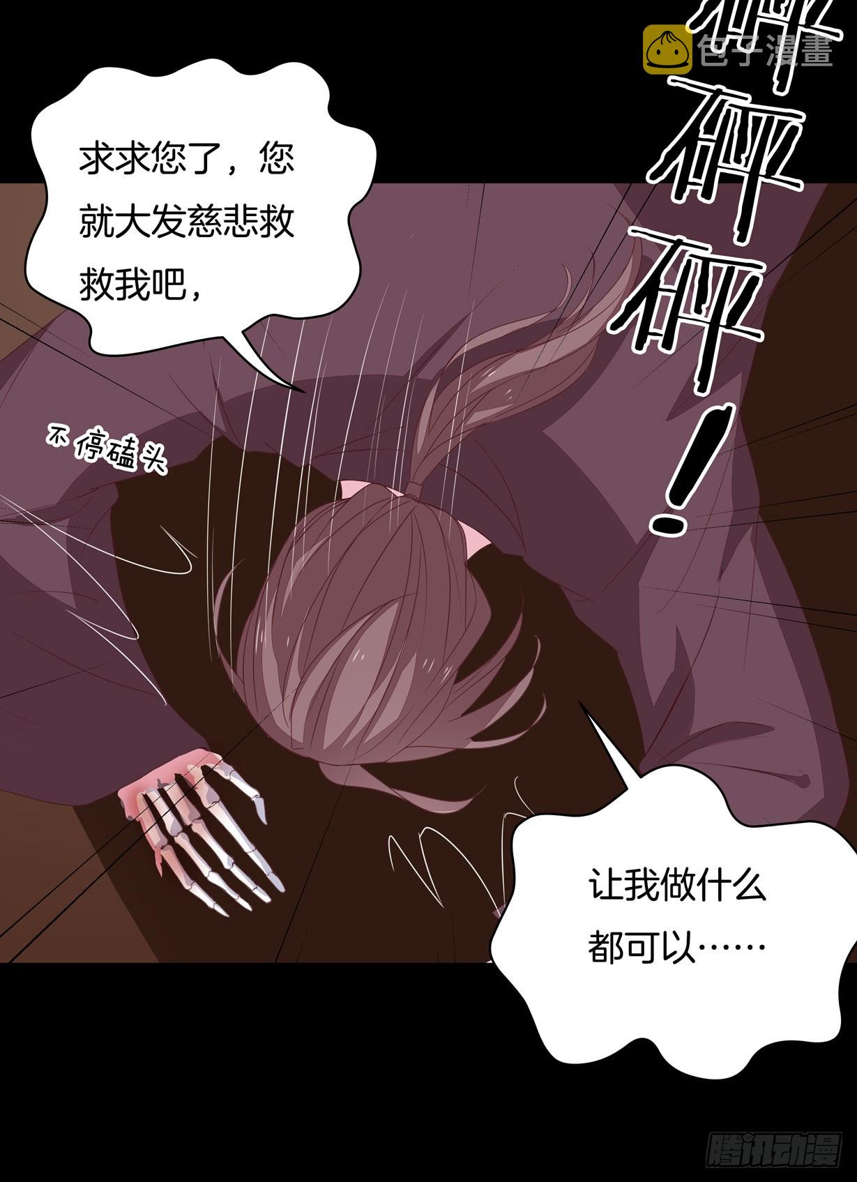 第二十八话 不救30