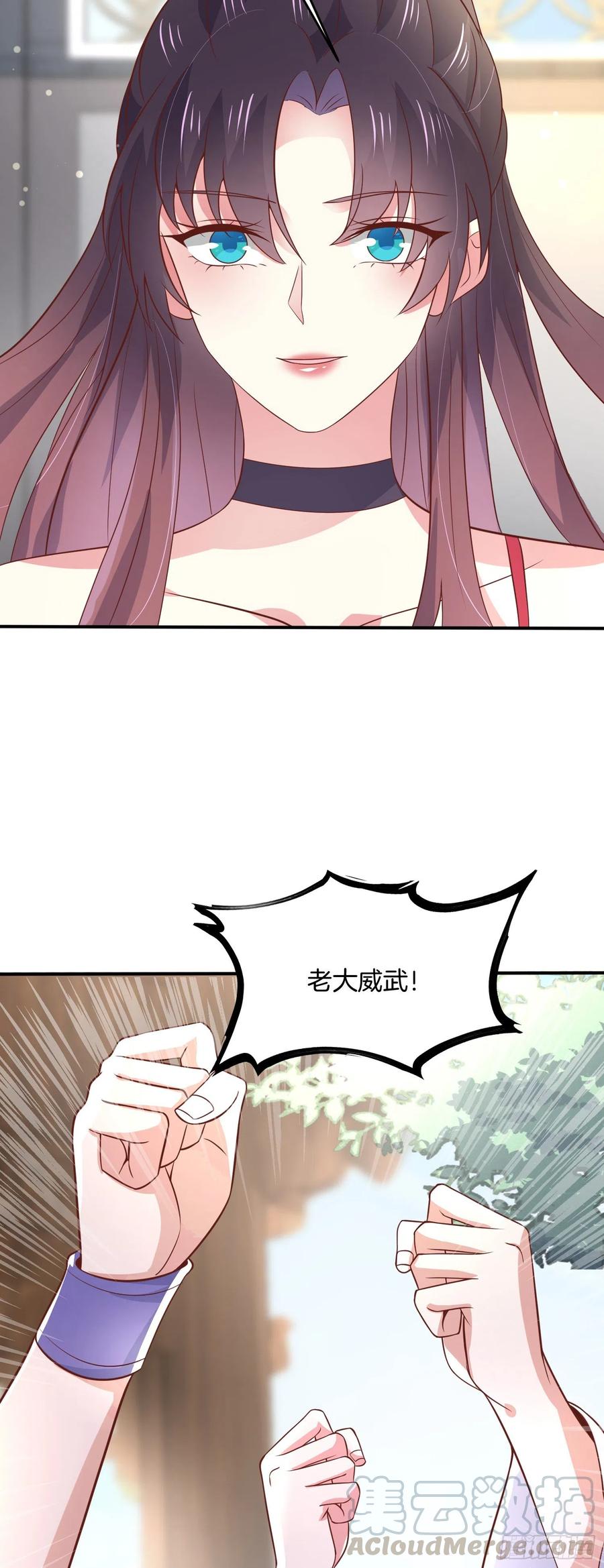第一百九十六话 不喜欢22