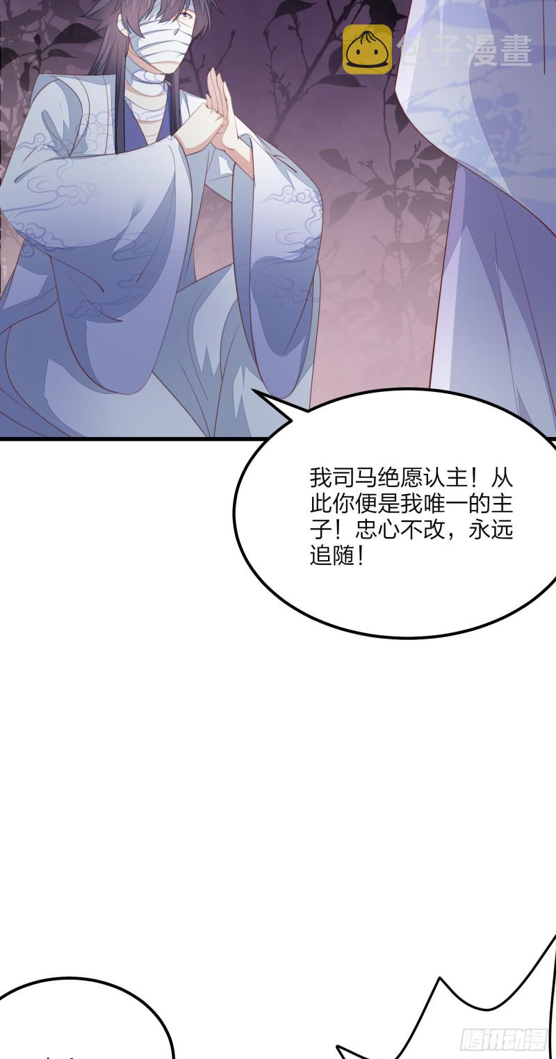 第一百五十三话 矜持一点13