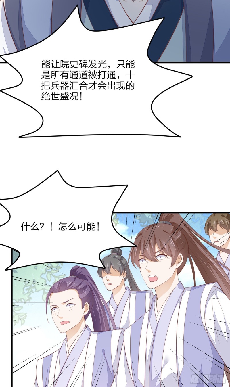 第一百五十三话 矜持一点33