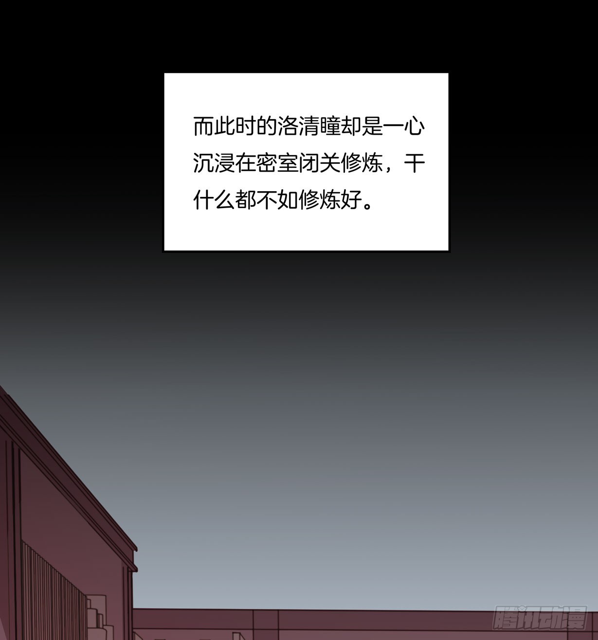 第二十一话 生气气6