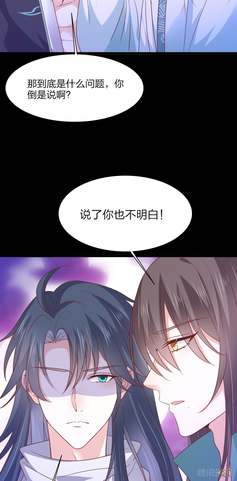 第一百八十六话 脱衣服？29