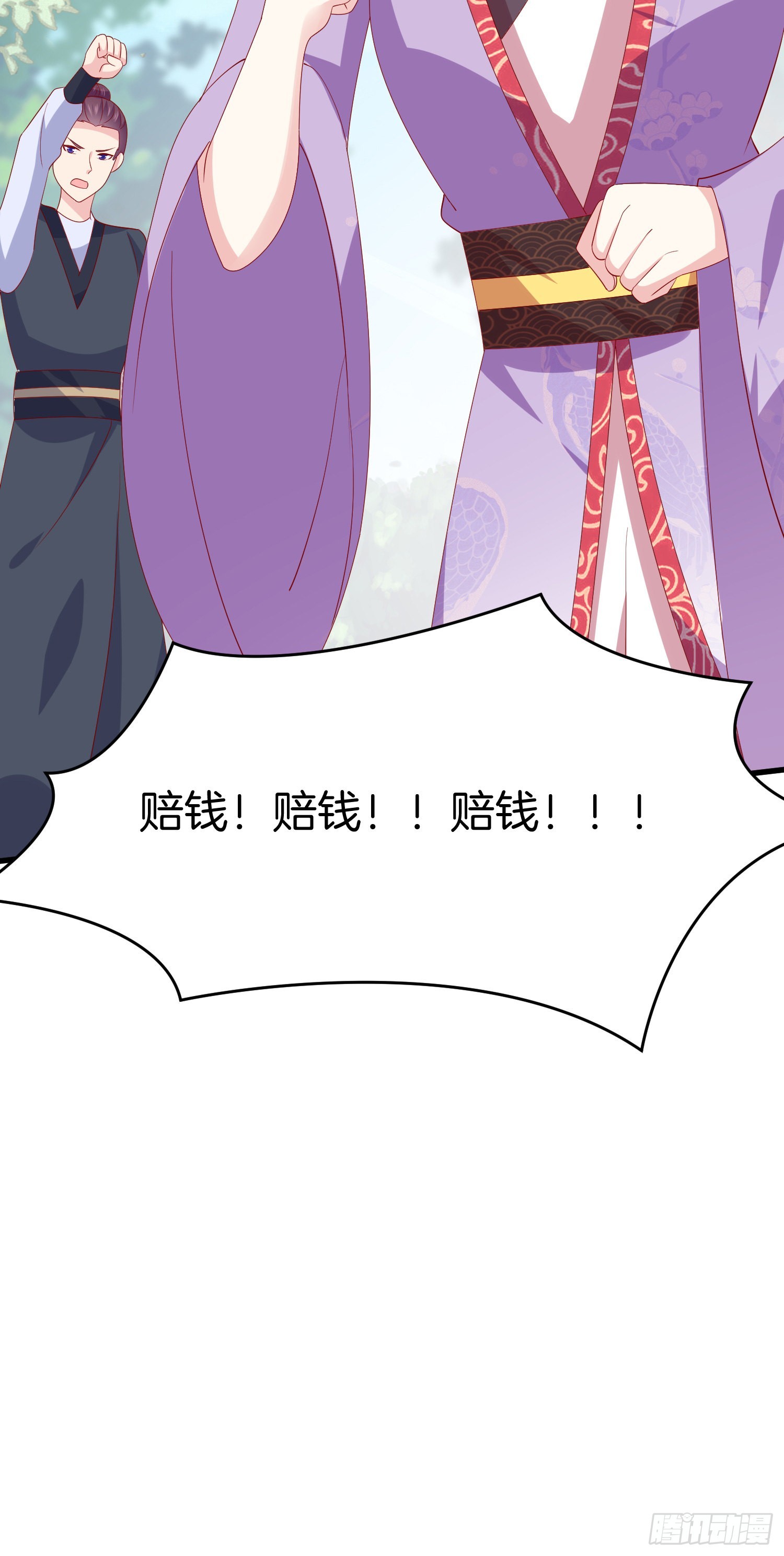 第三百一十五话 嫂嫂？34