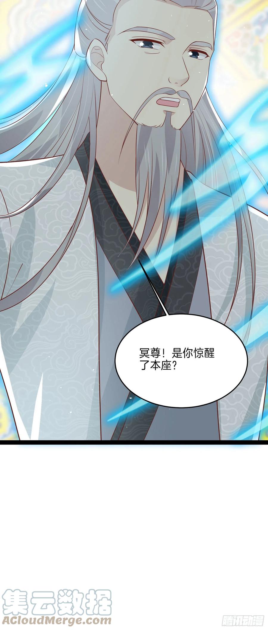 第二百四十话 护妻狂魔已上线30