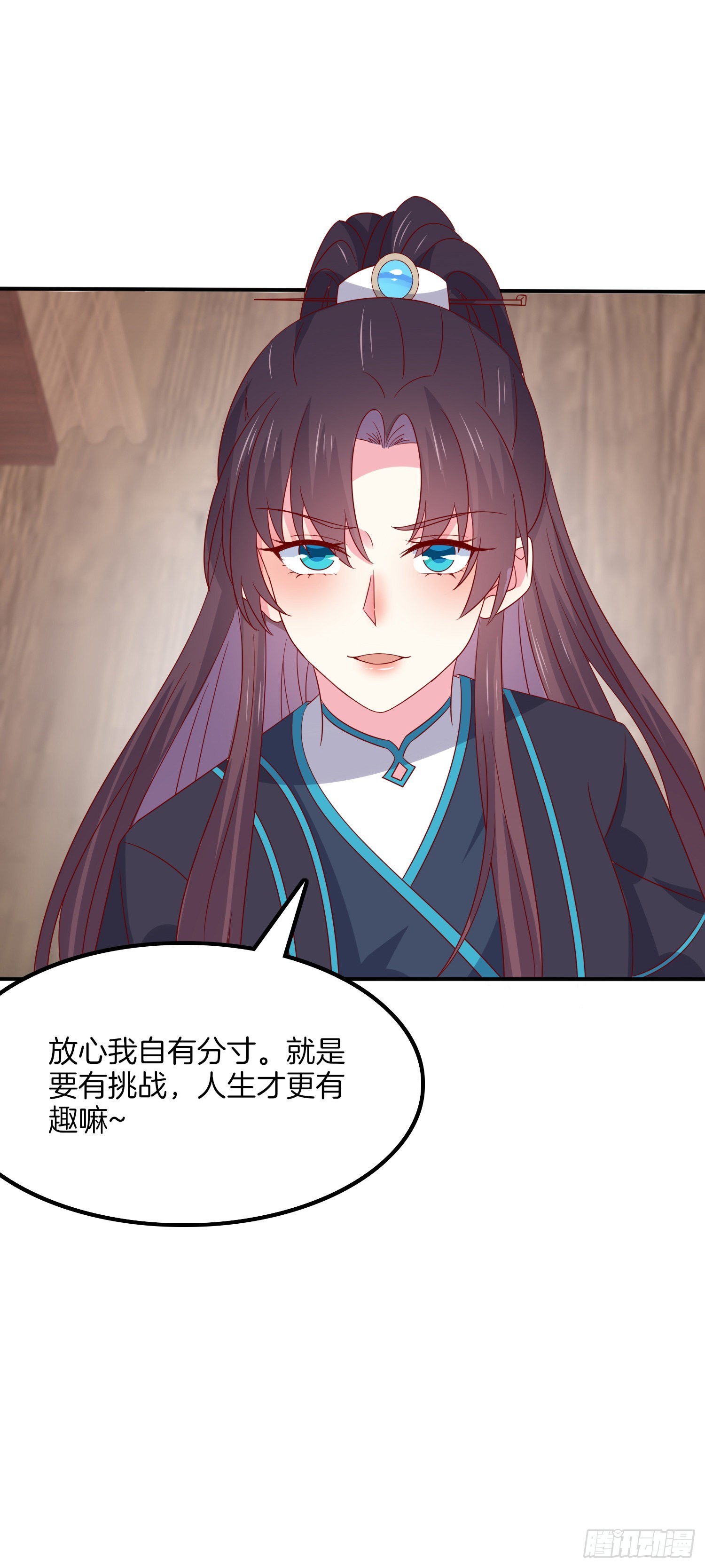 第三百二十二话 阴谋再起22