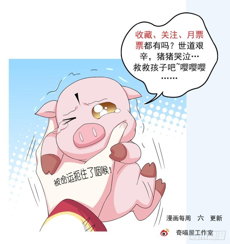 第三百零一话 狠虐宇文墨26