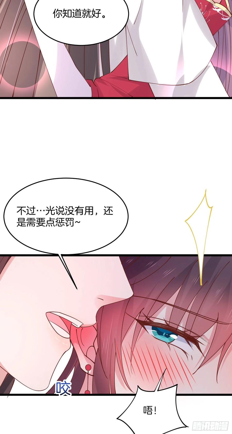 第二百四十七话 在线振夫纲13