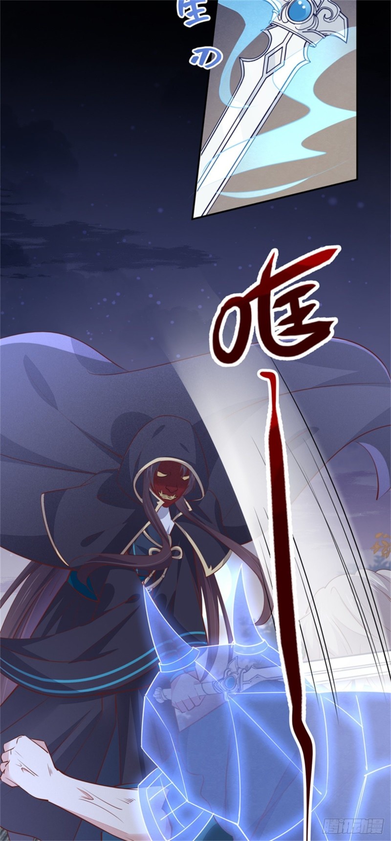 第一百十一话 灭门之灾37