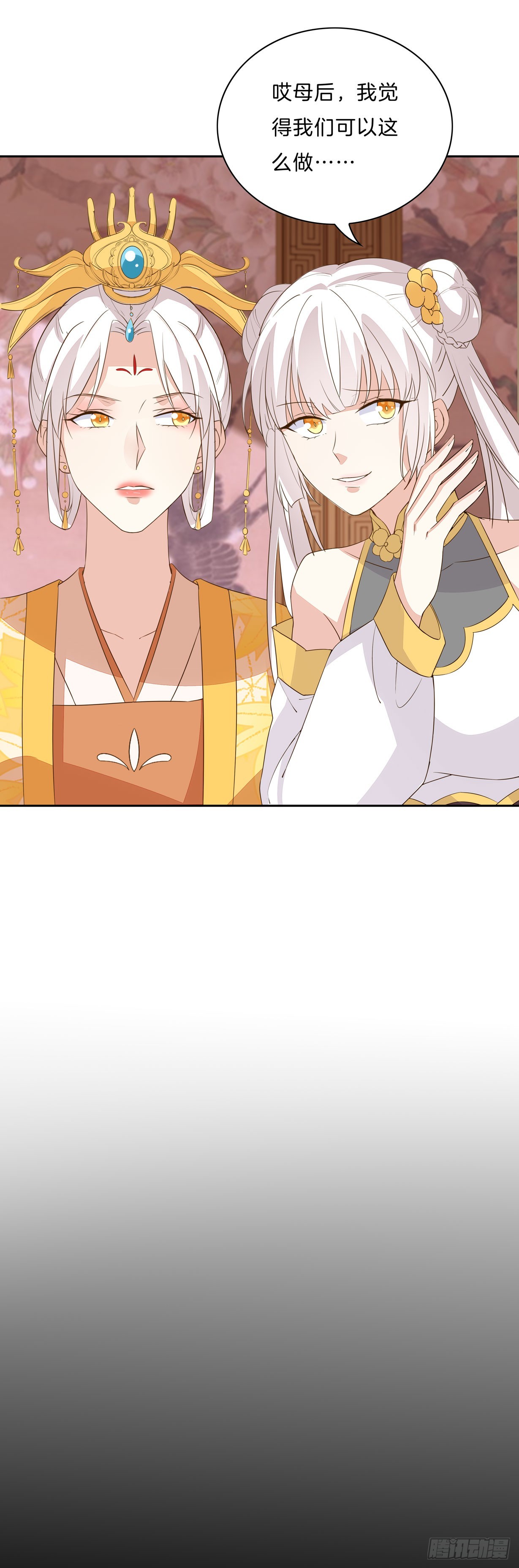 第三十话 别来无恙？28