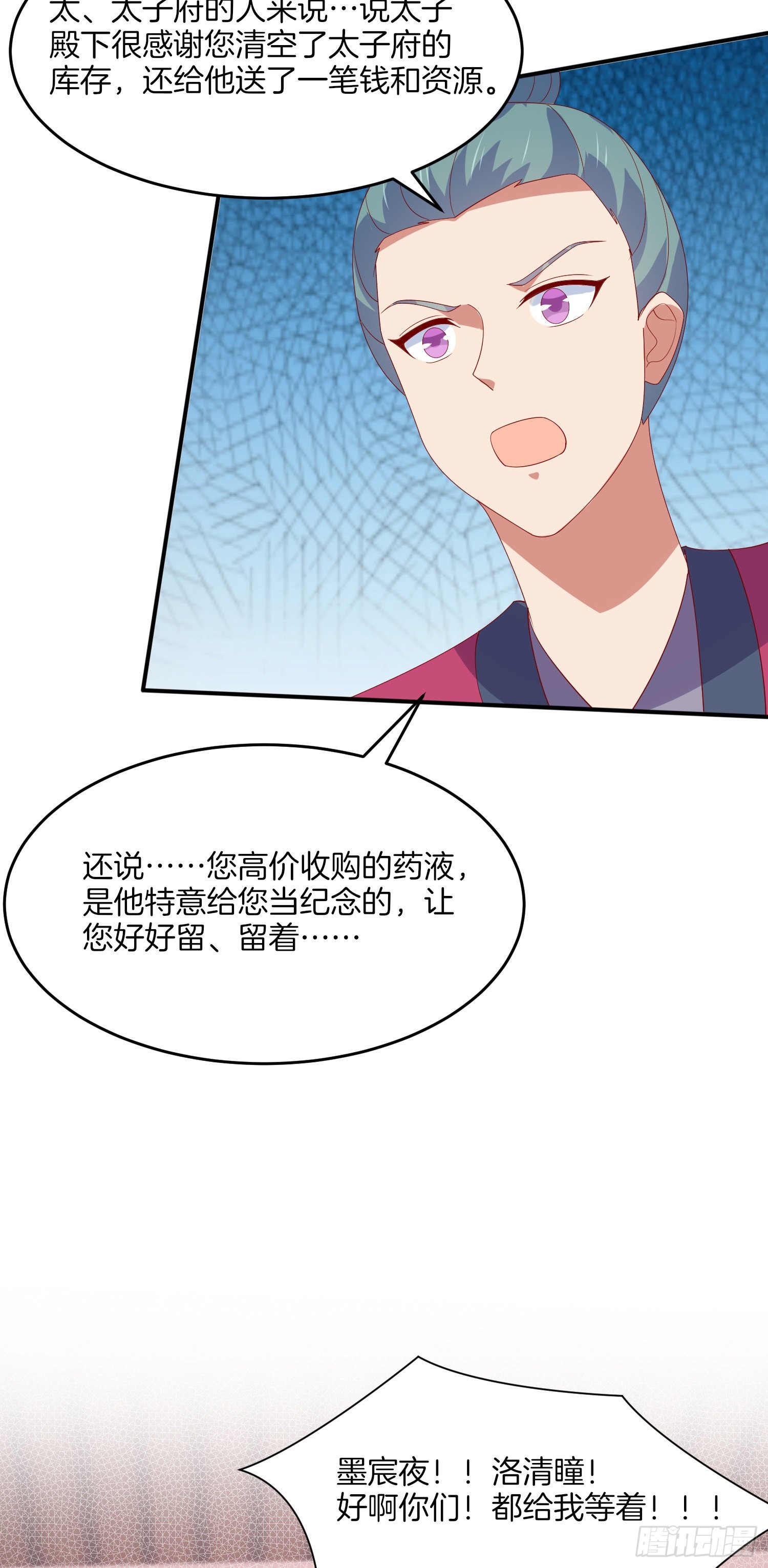 第三百二十七话 脱吧16
