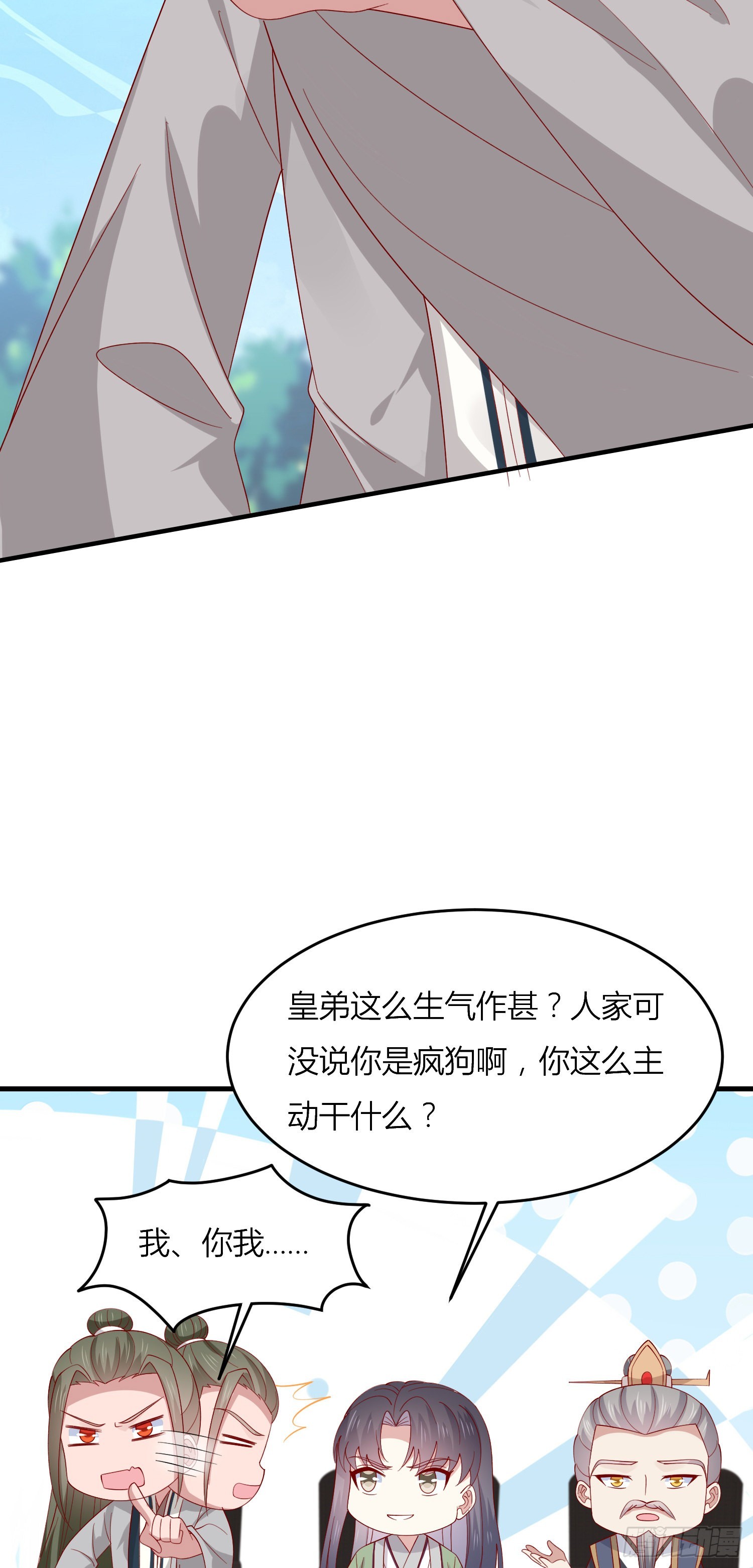 第三百三十一话 半遮面21