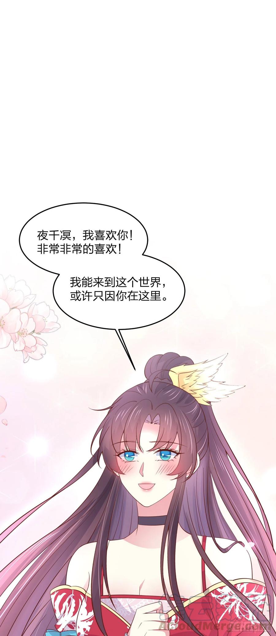第二百零四话 “日夜操劳”2