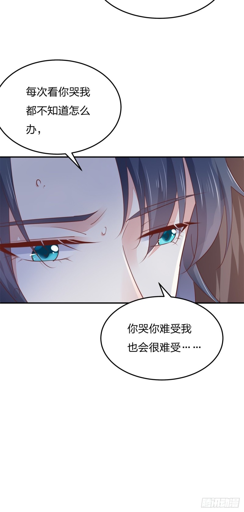 第一百十六话 结束了32