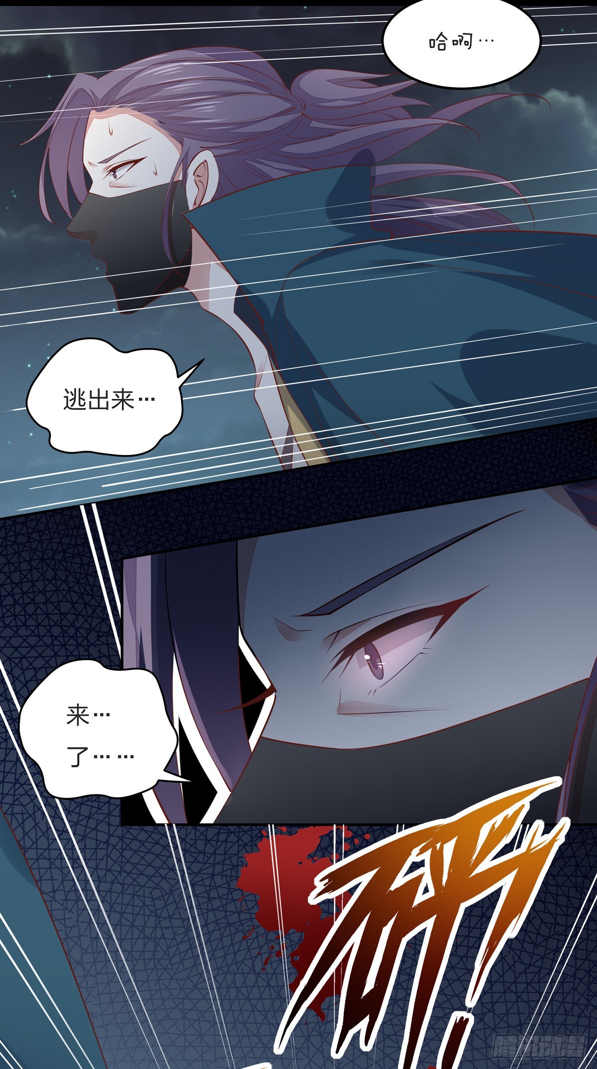 第七十九话 回那个地方4