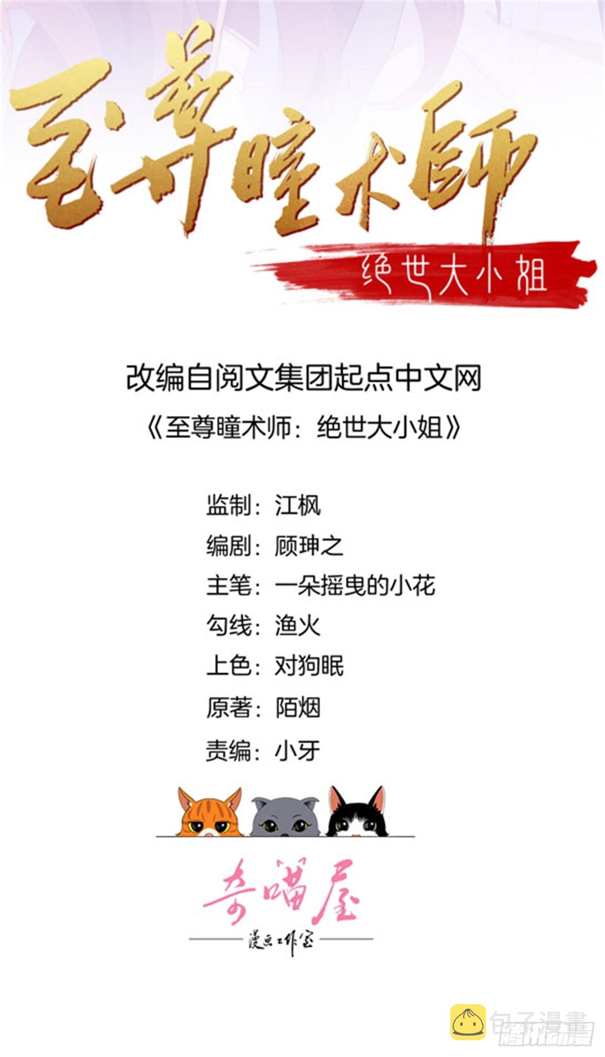 第五十九话 抓人1