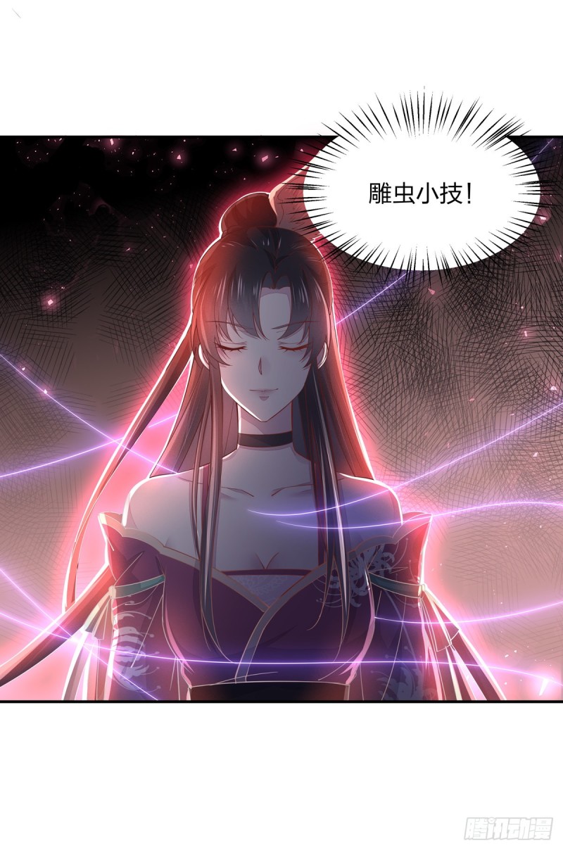 第八十八话 天地誓言3