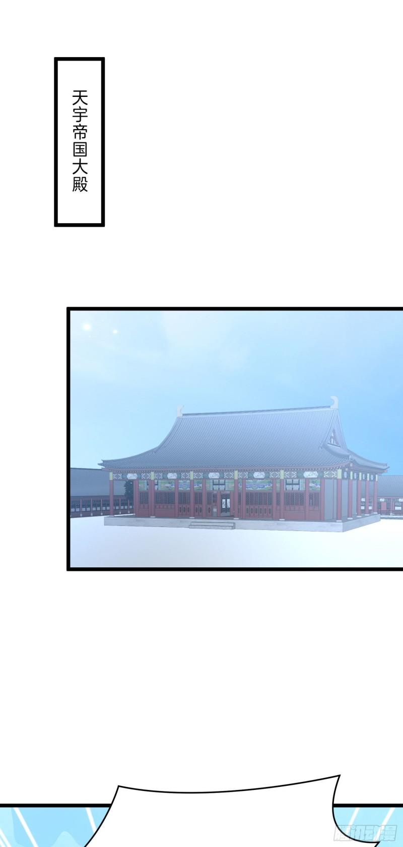 第二百五十六话 又开始作妖了2