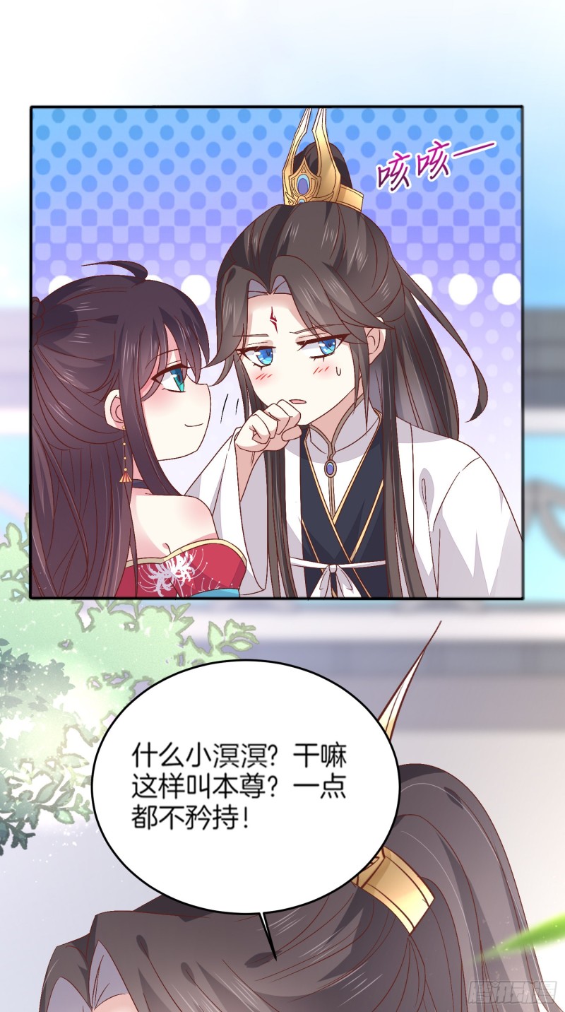 第一百八十话 重逢29