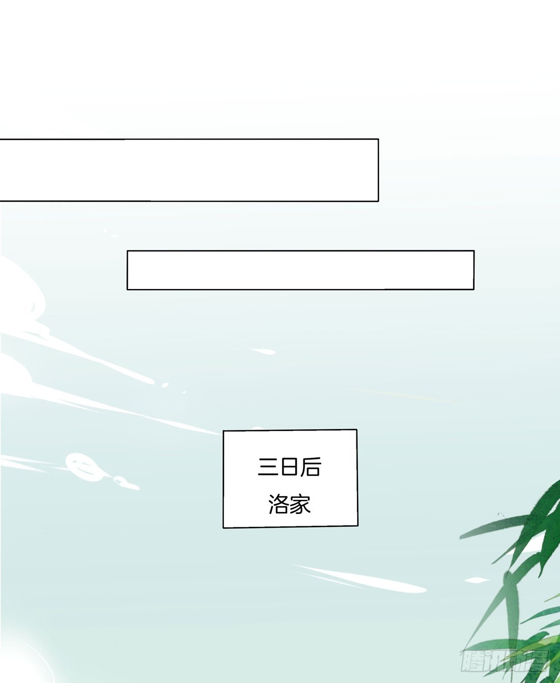 第十一话 这个男人我要得到！31
