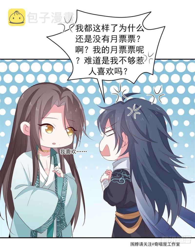 第一百八十七话 如你所愿26