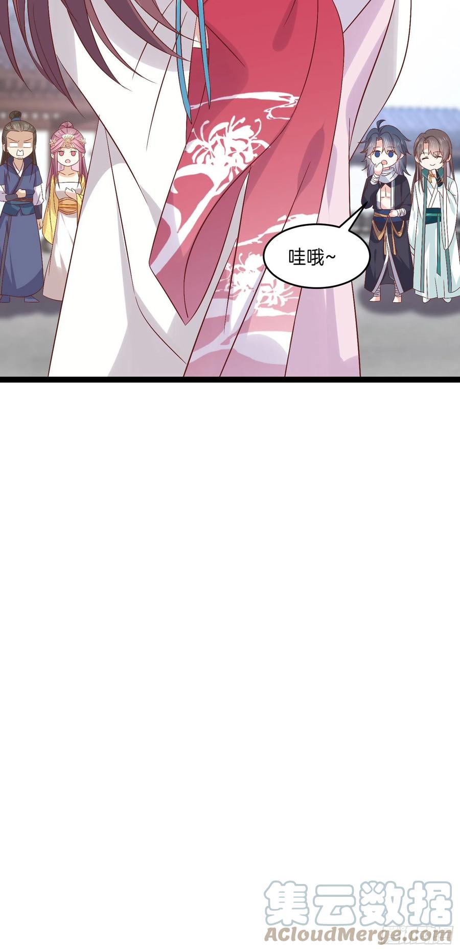第二百四十六话 打情骂俏？28