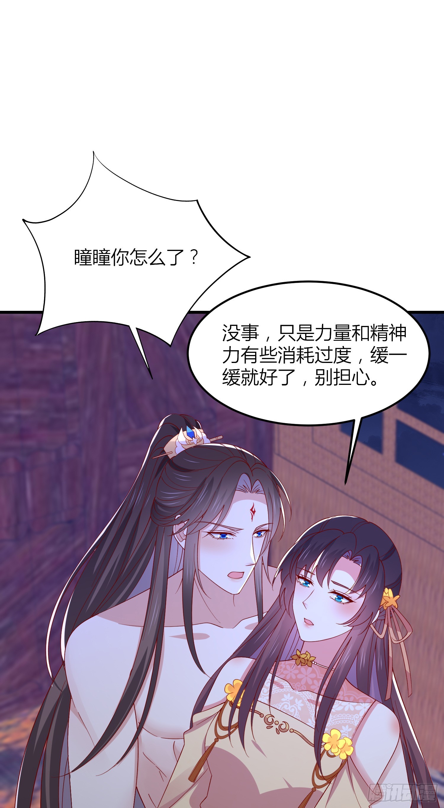 第三百三十七话 做点爱做的事23