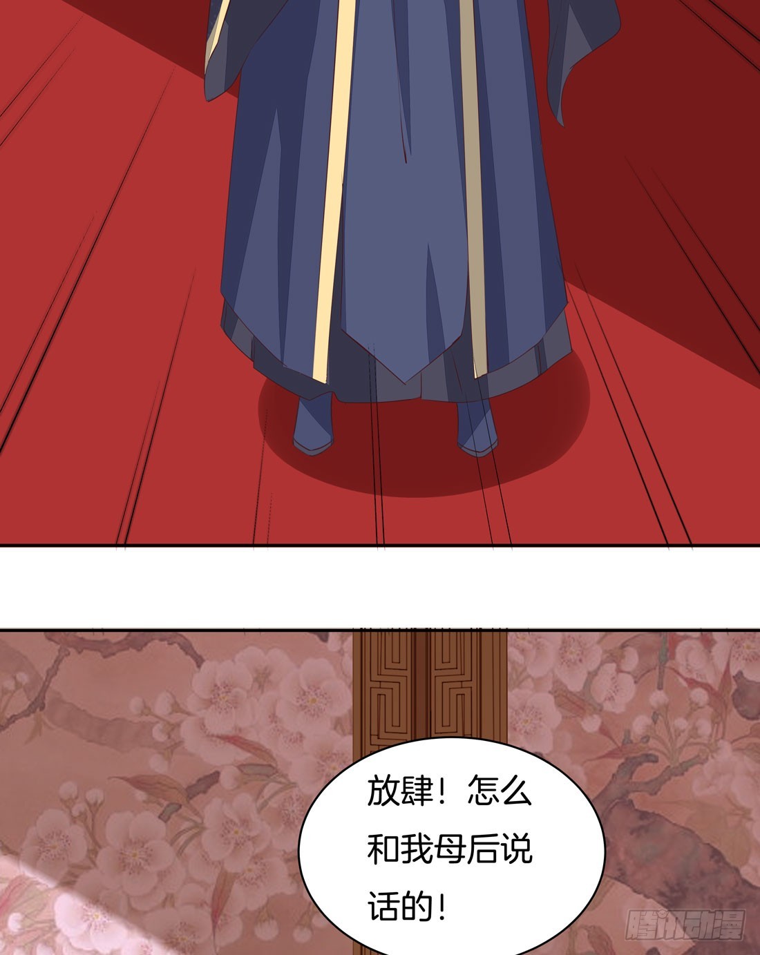 第二十三话 让他下不来床38